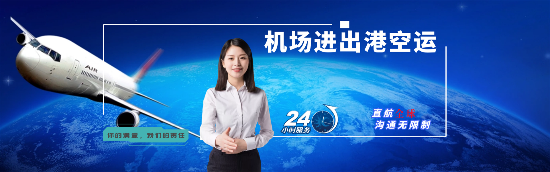 启东到葡萄牙物流公司-启东至葡萄牙物流专线-启东空运到葡萄牙-优时通物流有限公司