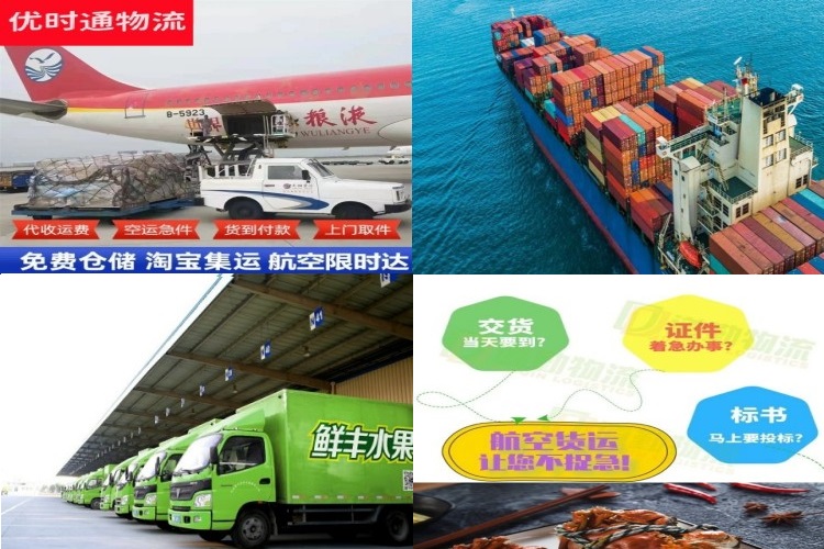 启东到葡萄牙航空货运公司-启东到葡萄牙物流专线