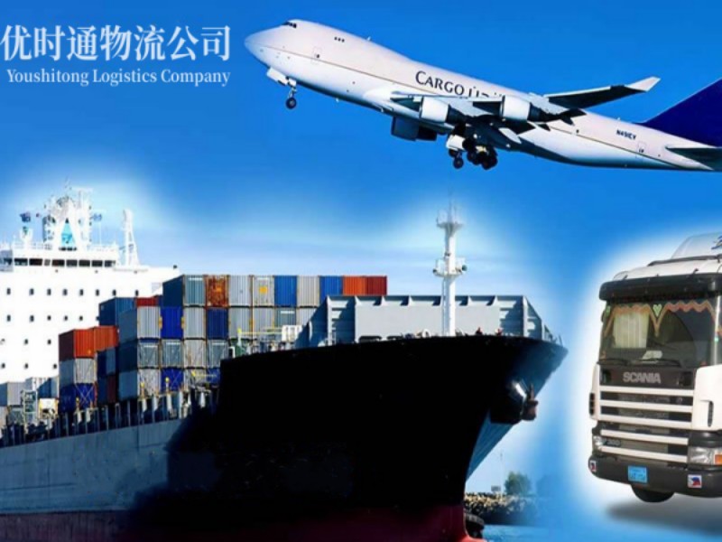 启东到葡萄牙空运锂电池注意事项